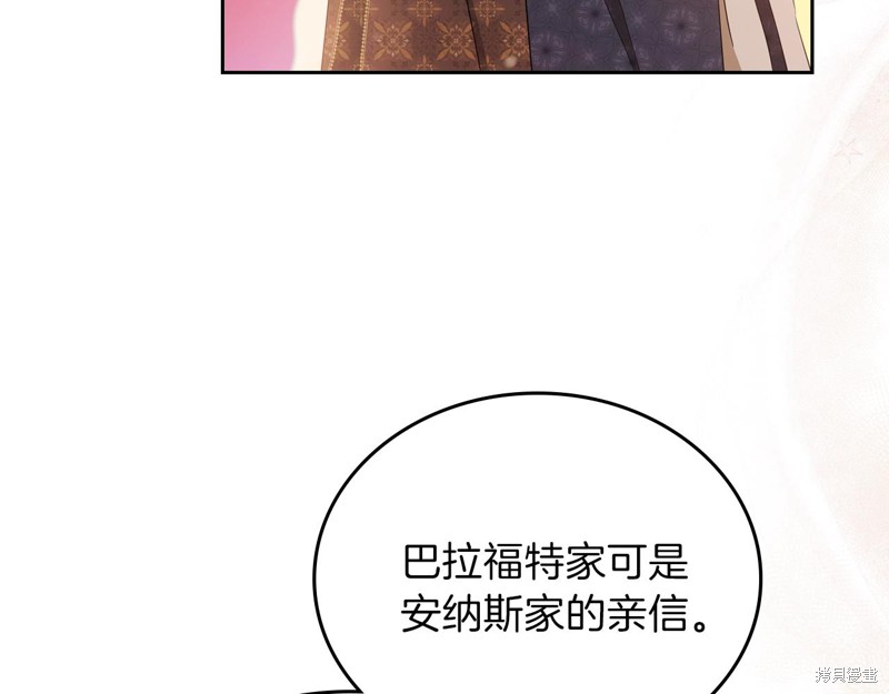 第 118 页