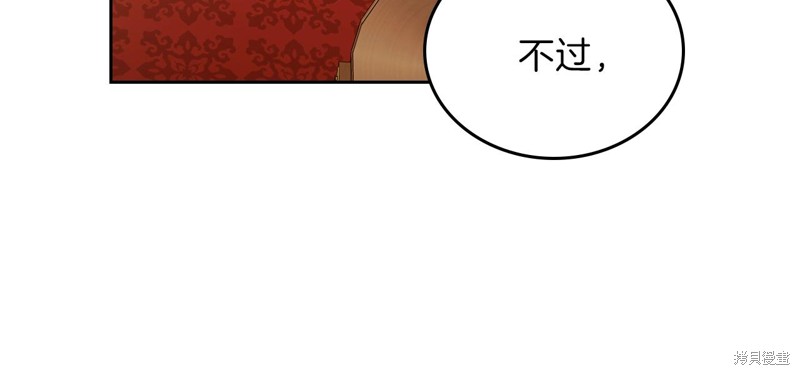 第 123 页