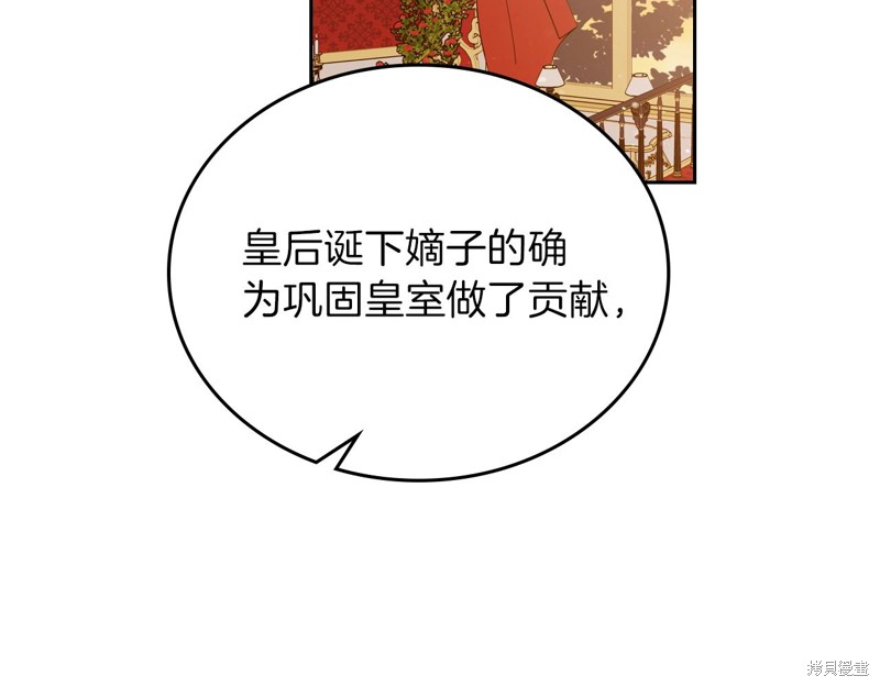 第 129 页