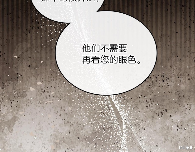 第 132 页