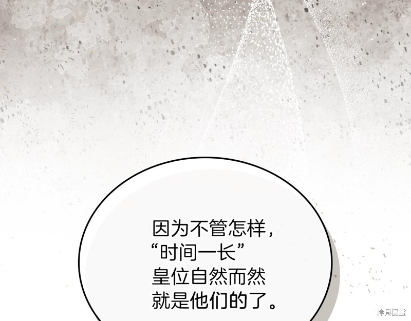 第 133 页