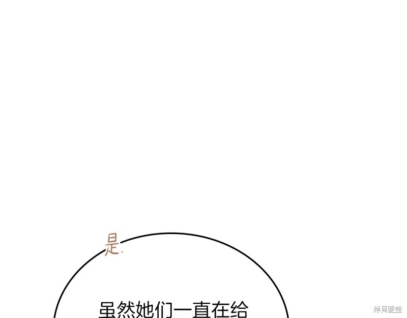 第 155 页