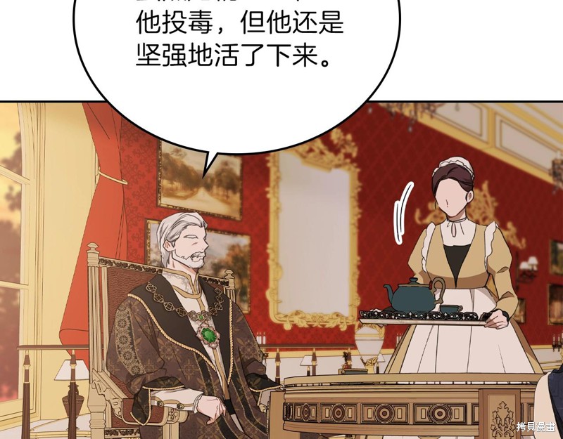 第 156 页