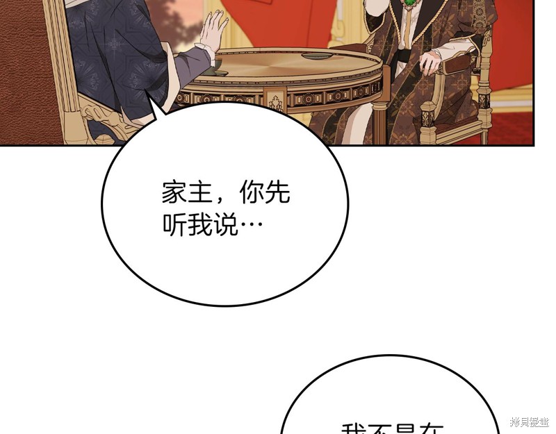 第 162 页
