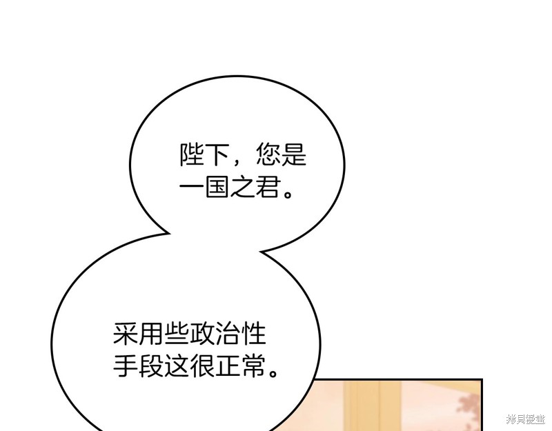 第 164 页