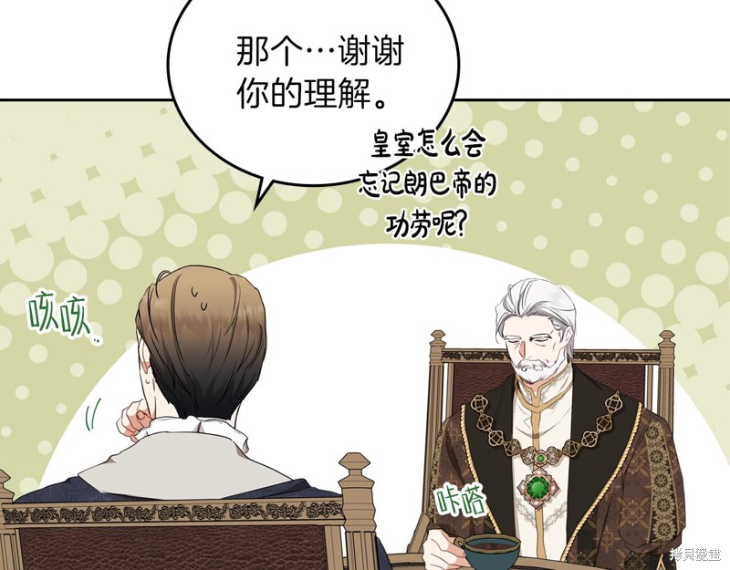 第 167 页