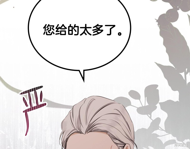 第 171 页