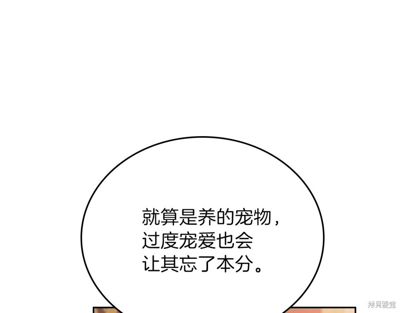 第 173 页