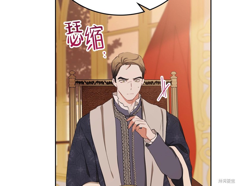 第 174 页