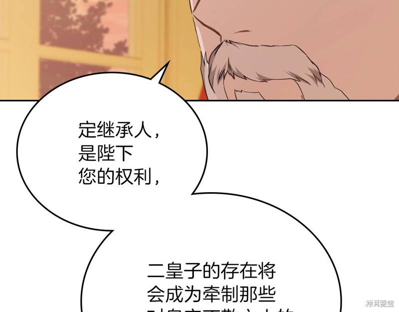 第 177 页