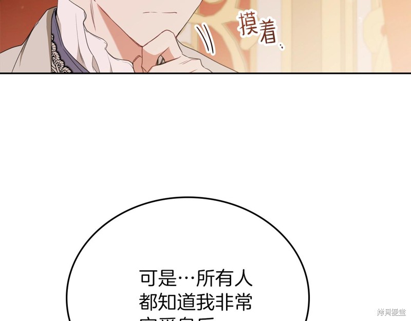 第 180 页