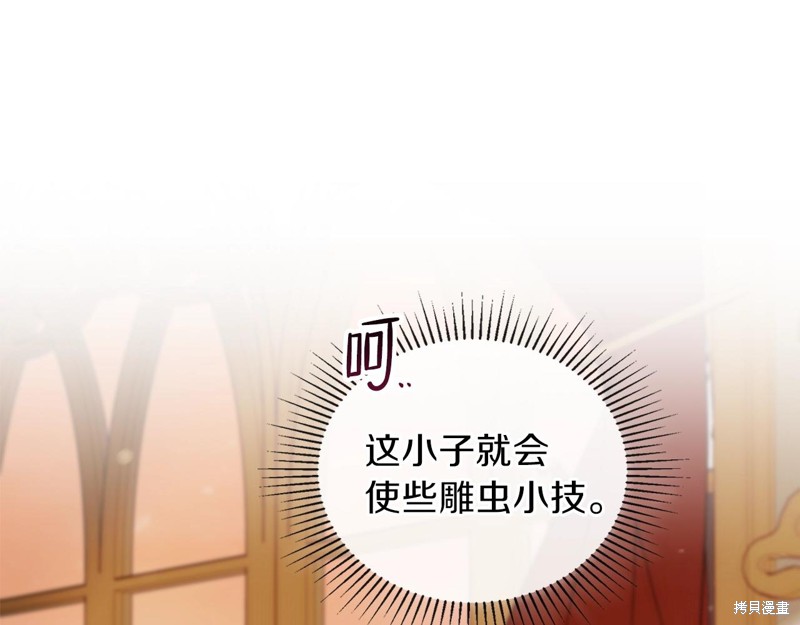 第 184 页