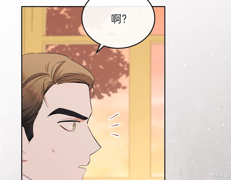 第 194 页