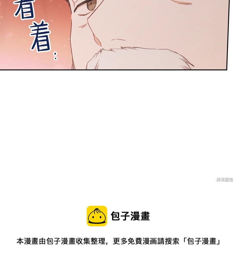 第 197 页