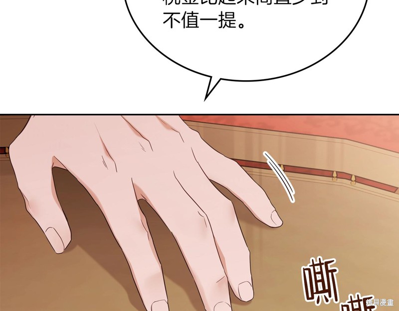 第 80 页