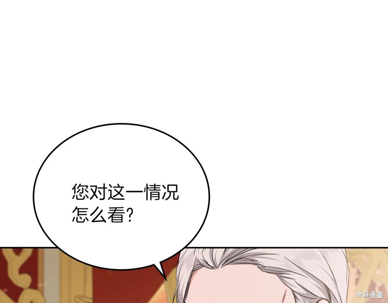 第 85 页