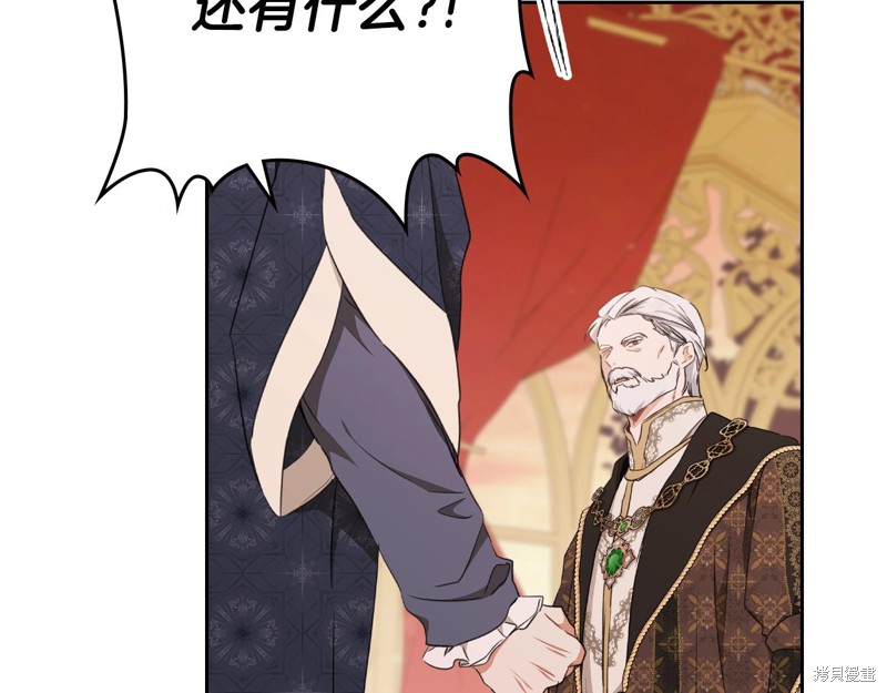 第 90 页