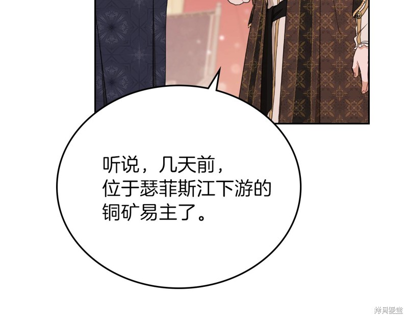 第 91 页