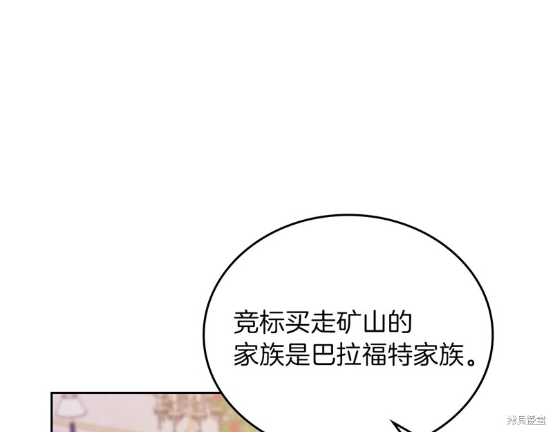 第 92 页
