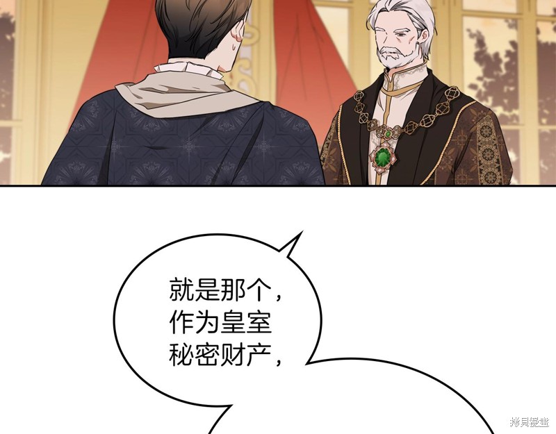 第 98 页
