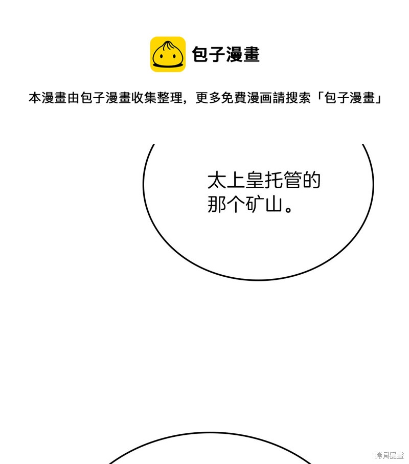 第 99 页