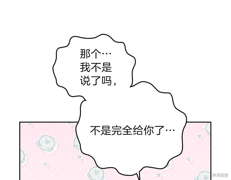 第 102 页