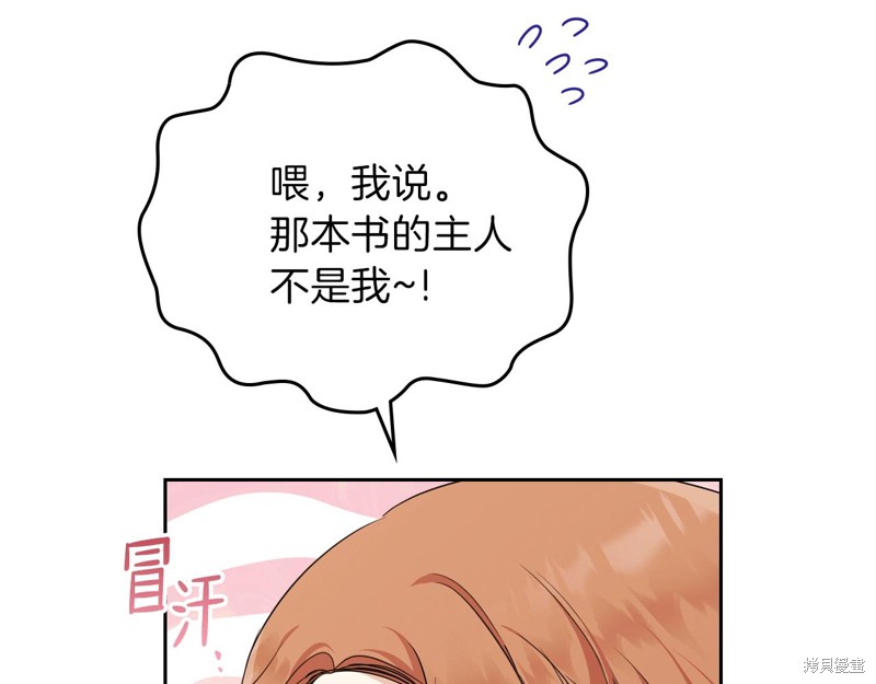 第 104 页