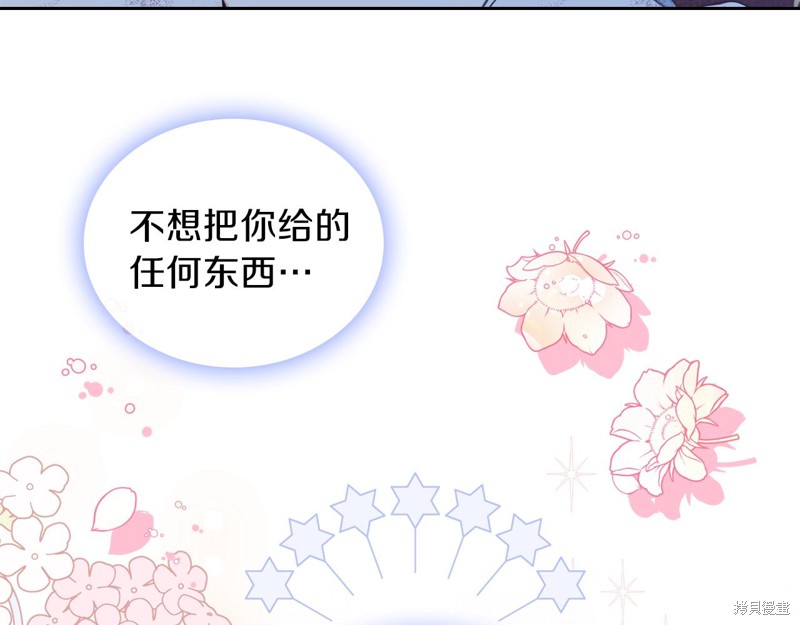 第 113 页
