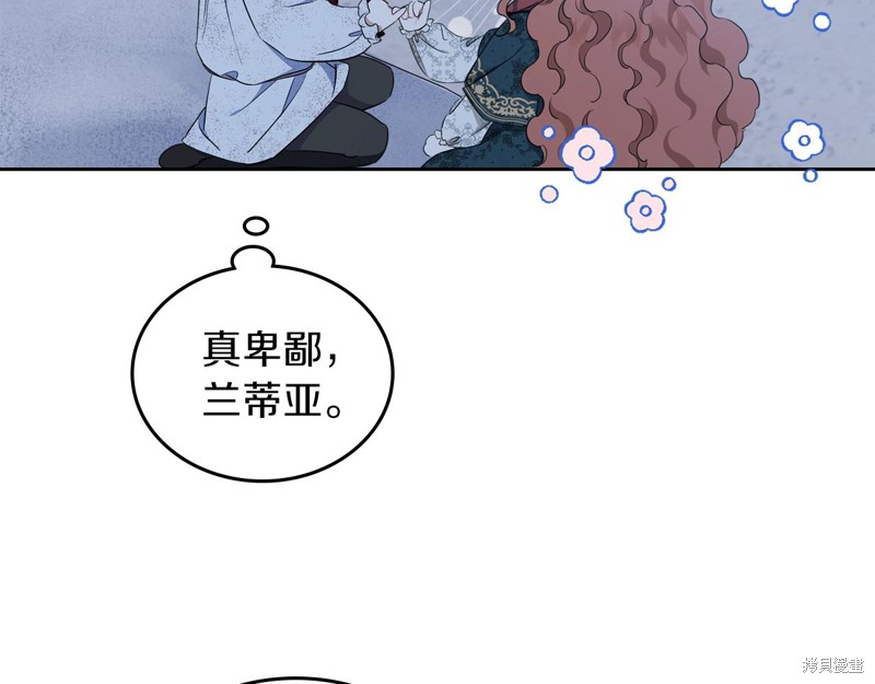 第 118 页