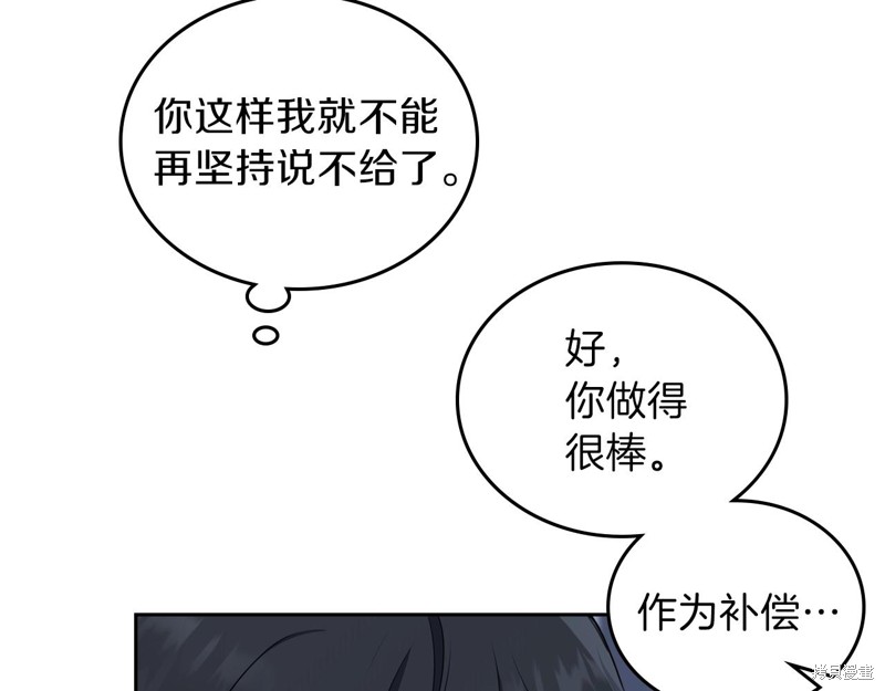 第 119 页