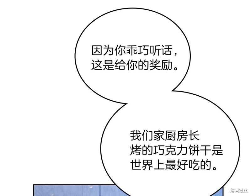 第 124 页