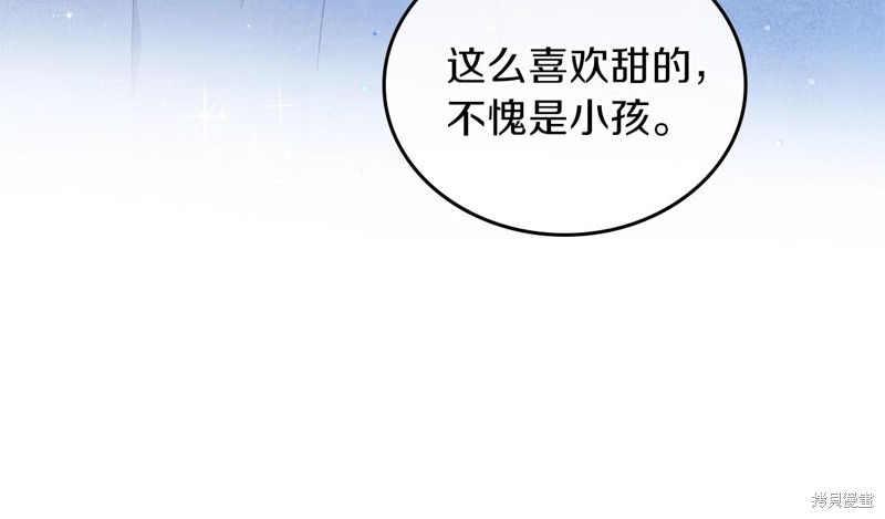 第 133 页