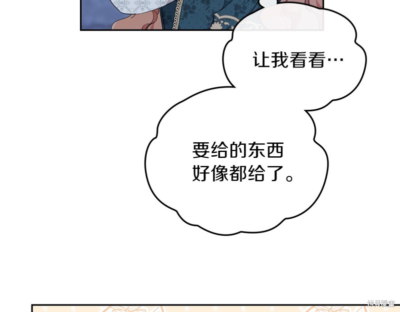第 136 页