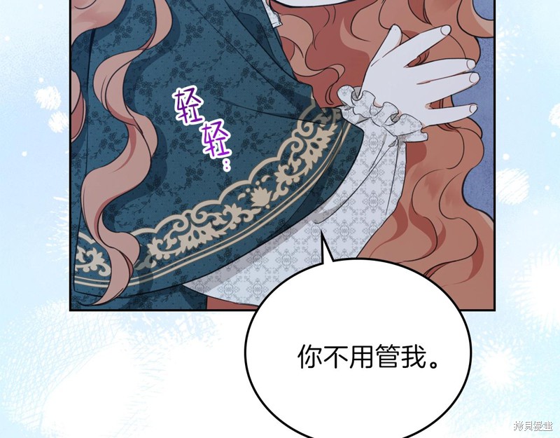 第 144 页
