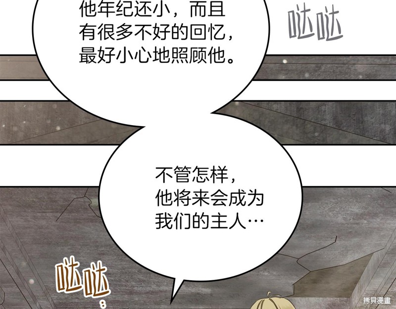 第 164 页