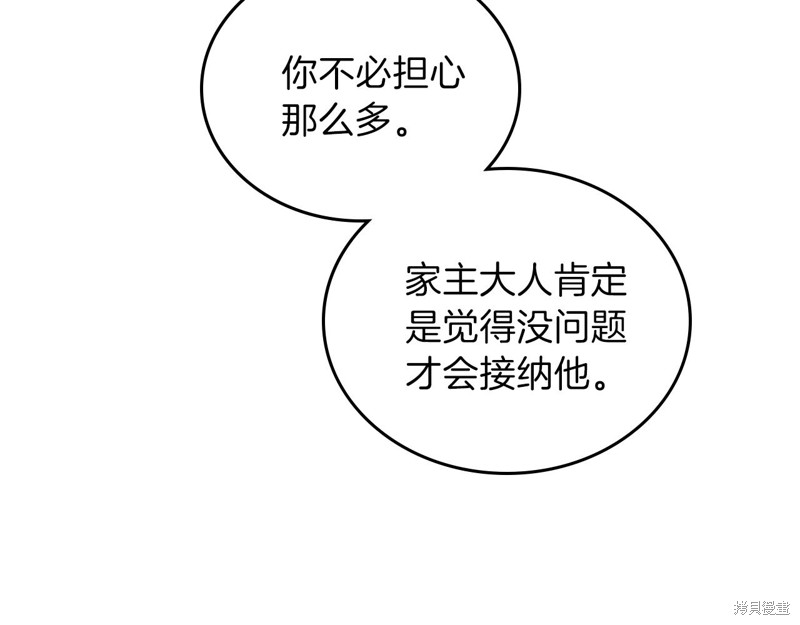 第 166 页