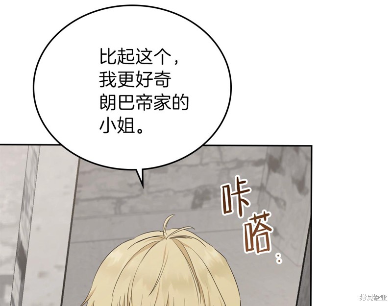 第 167 页