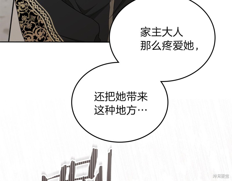 第 169 页