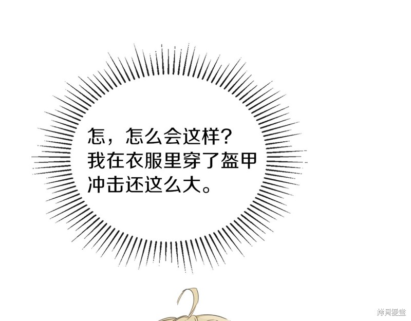 第 179 页