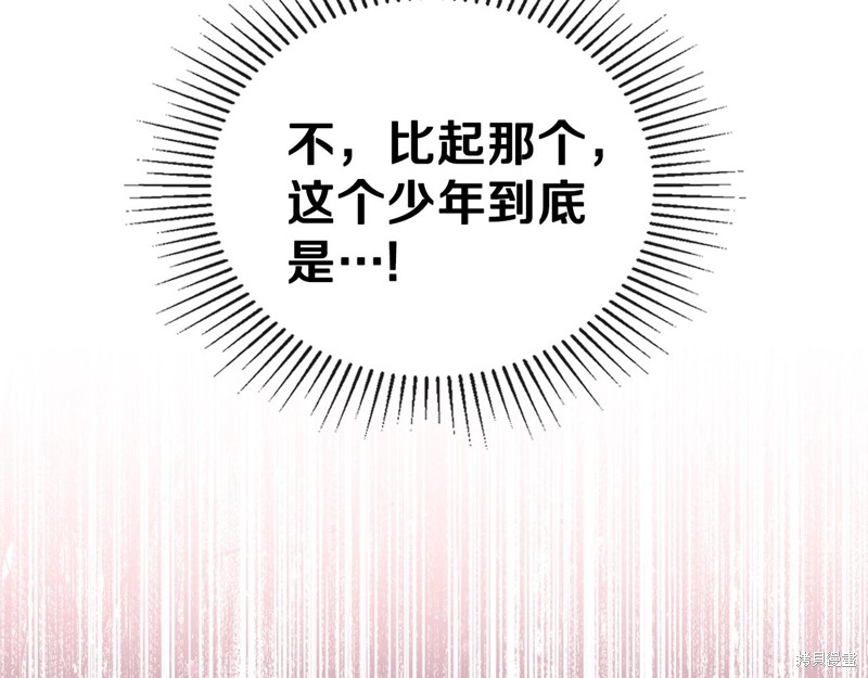 第 184 页