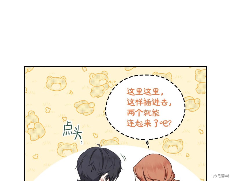 第 52 页