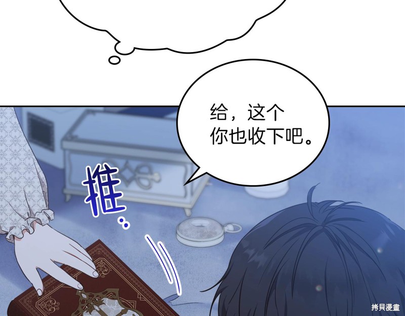 第 64 页