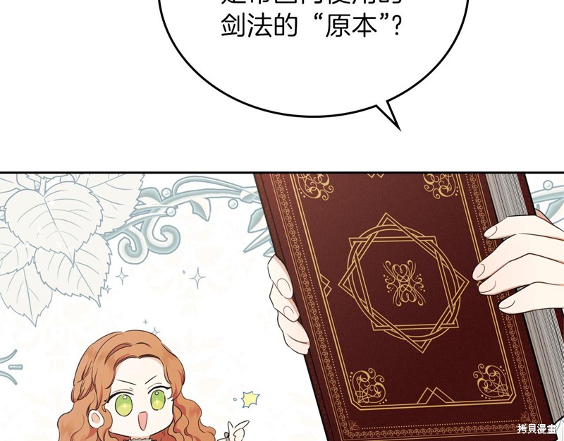 第 78 页