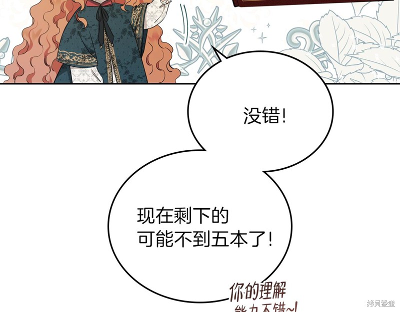 第 79 页