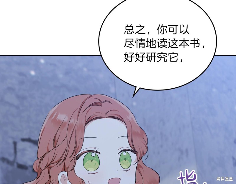 第 88 页