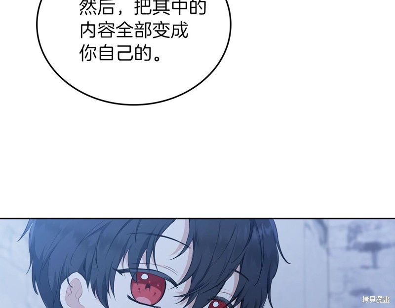 第 90 页