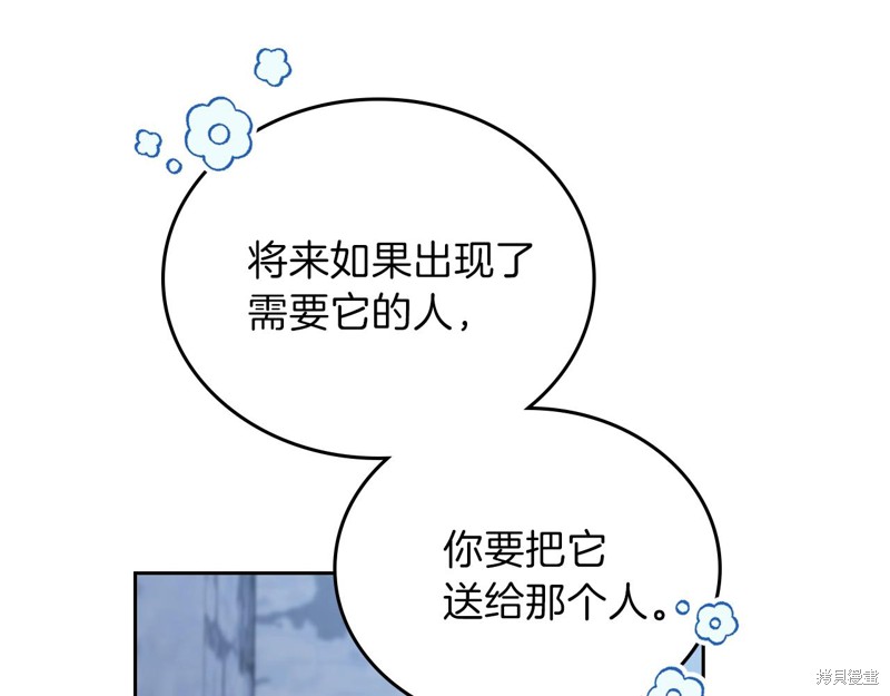 第 93 页