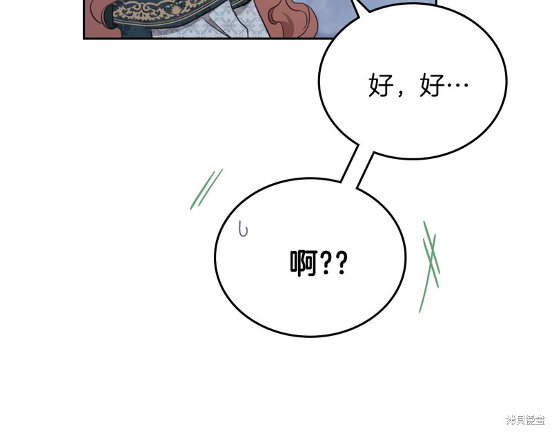 第 95 页