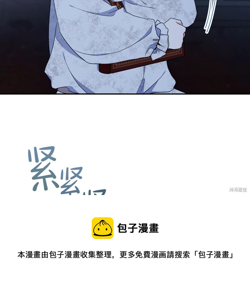 第 99 页