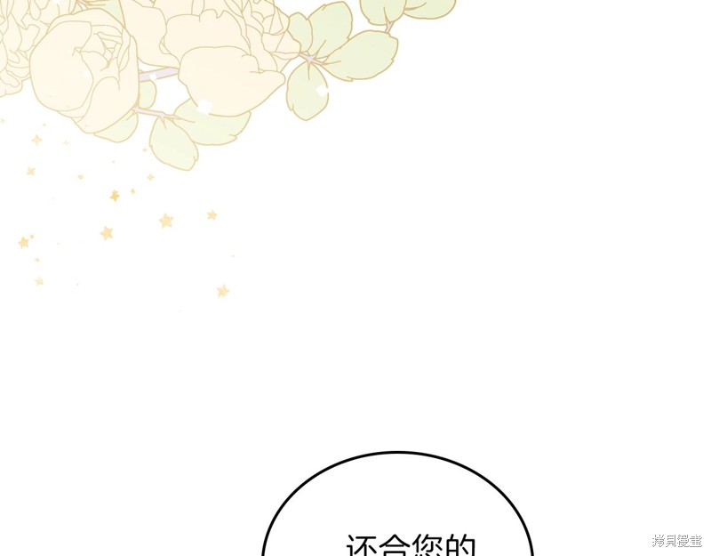 第 106 页